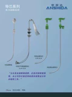 江苏永乐  麻醉咽喉镜   麻醉视频咽喉镜  可调节气管插管导