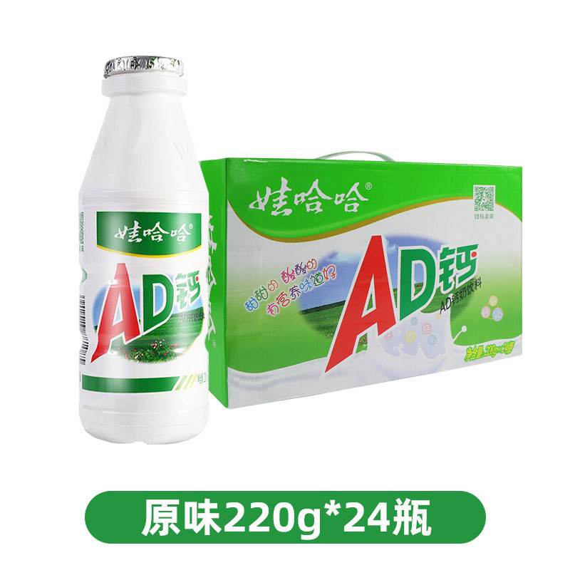 娃哈哈AD钙奶220ml*24大瓶整箱酸奶营养早餐饮料饮品儿童牛奶零食|undefined