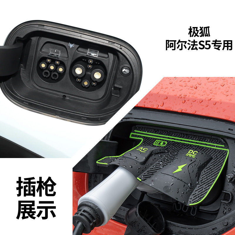 特殊車両専用充電ガンレインカバー 新エネルギー車充電保護カバー 雨氷漏電防止防水カバー|undefined