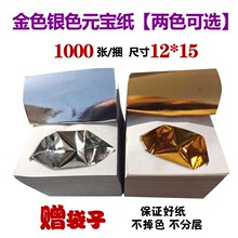 ������Ʒ��Ԫ�����a����1000���ֹ��BԪ������ڤ�ż��X�����ω�