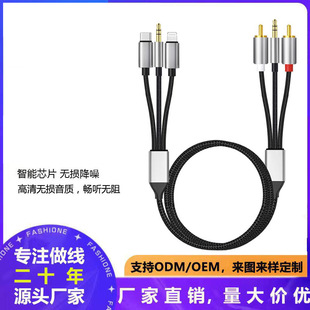 �S��ֱ�N�๦�����l��3.5mmtypec��׿�B���pɏ��RCA�����l������