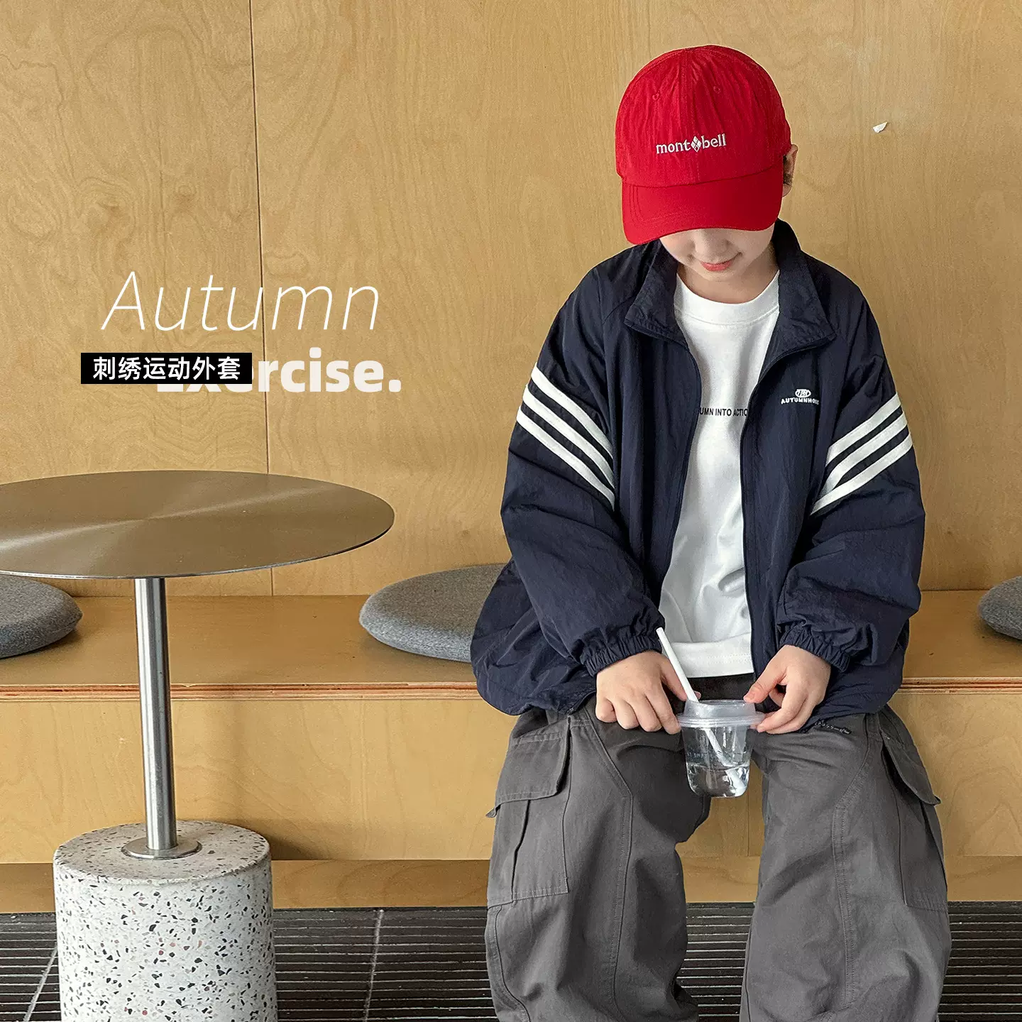 童酷童装2026秋款韩版字母刺绣男童衣服帅气运动拉链宝宝儿童外套