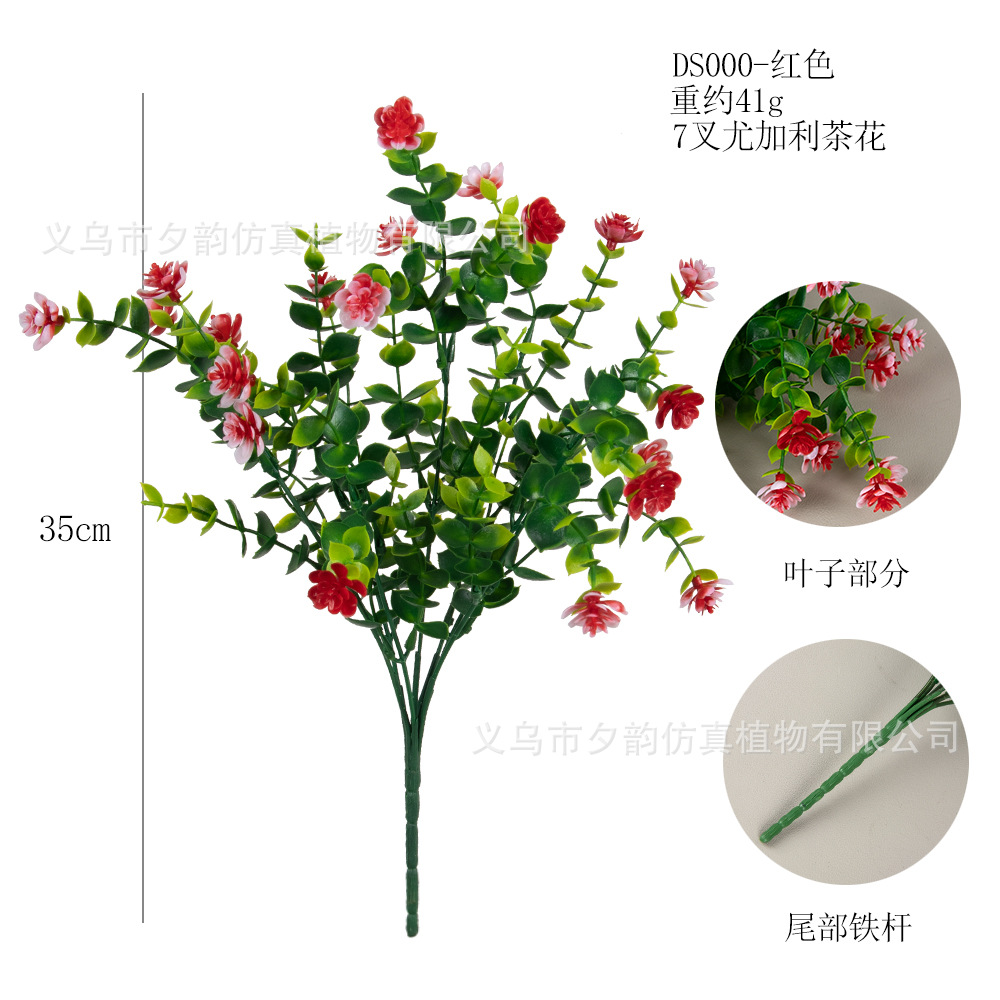 DS000-레드 7갈래 35메쉬 유칼립투스 동백