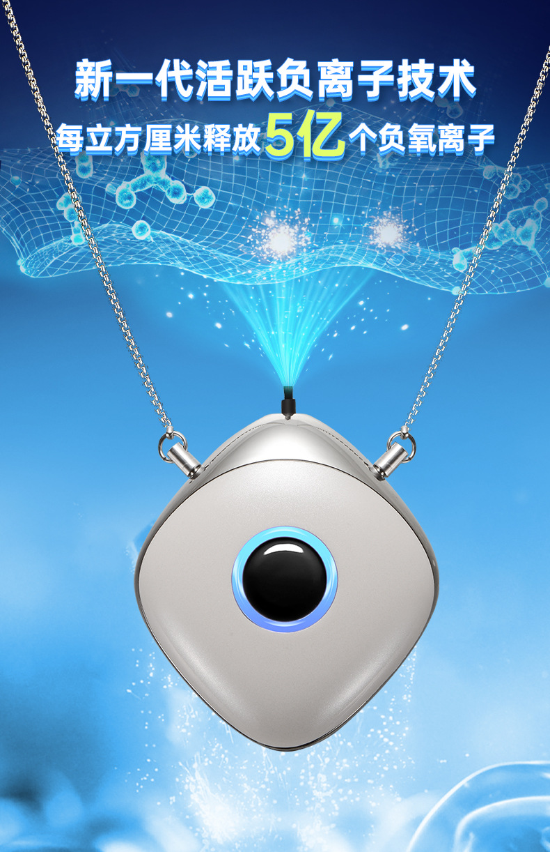 升级菱形详情页_07