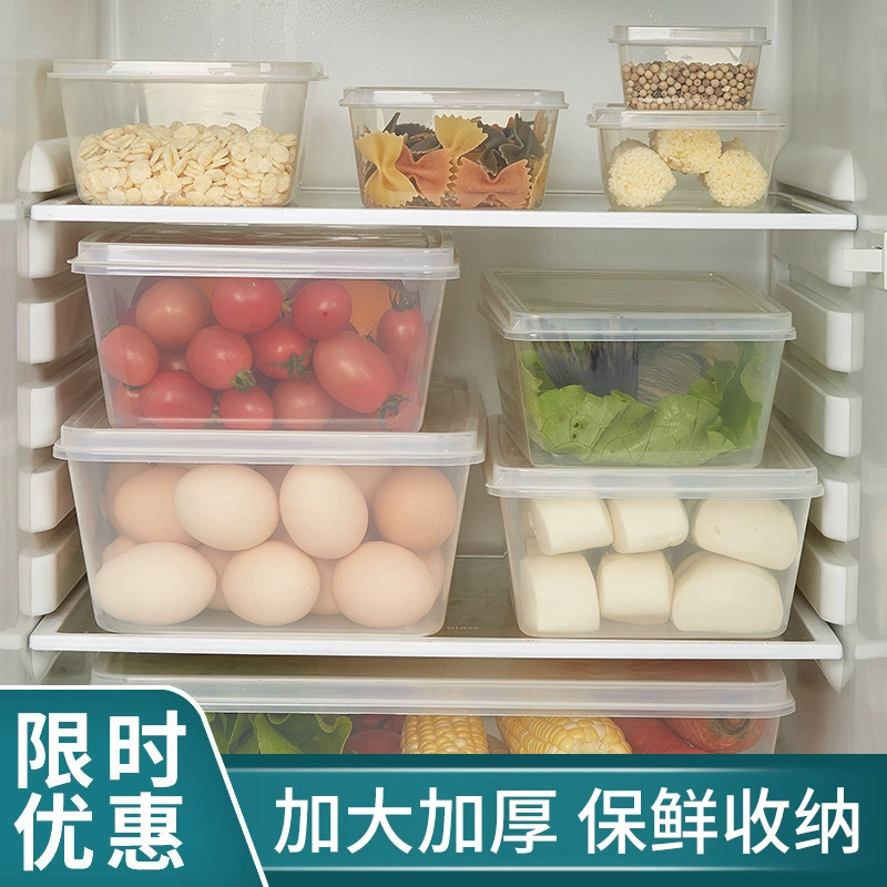 Четче Прозрачный Прямоугольный Пластиковый холодильник ящик для хранения замороженных продуктов герметичный ящик КОММЕРЧЕСКИЙ микроволновая печь