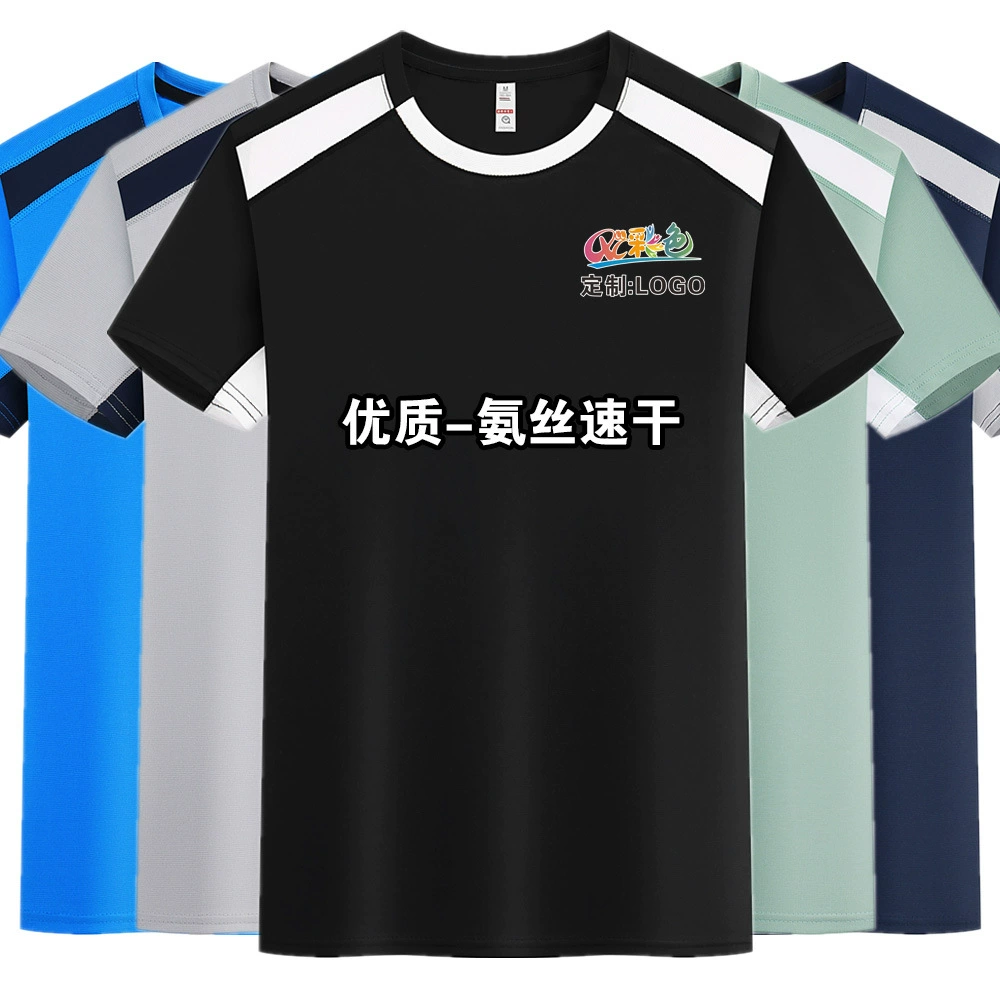 Холодный ледяной шелк быстродушеная одежда для бега спортивный марафон соматка пользовательские логотипы рекламная рубашка футболка оптом