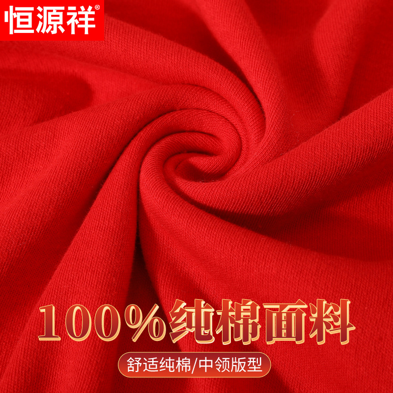 PRETTY MOM 2025 MID-HIGH COLLAR RED 가을 옷 가을 바지 남성과 여성 및 노인 연도 정장 따뜻한 내부