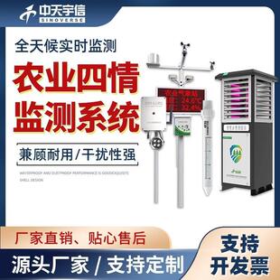 �ǻ��r�I����ϵ�y���������x���������վ�������Wˮ��һ�w��
