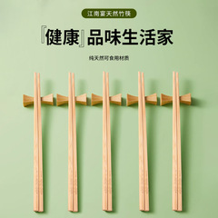 江南宴竹筷无漆无蜡餐具一次性竹筷子竹制家用筷子10双现货批发