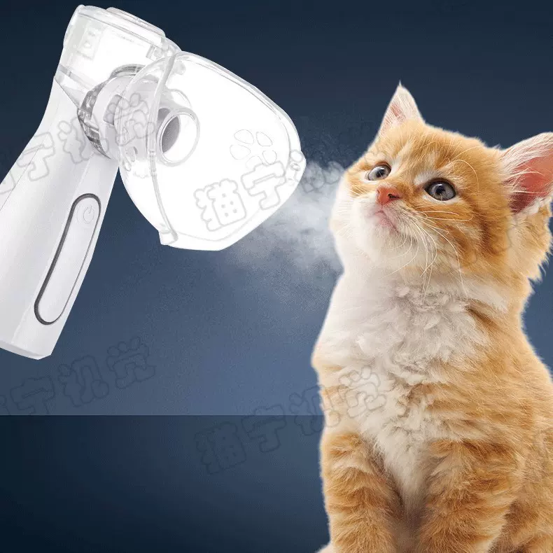 手持猫狗雾化机厂家批发宠物专用雾化器超声波便携式微网雾化器