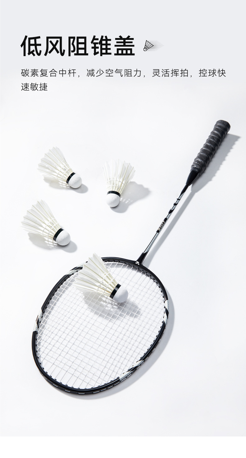 2017详情优化新版_09