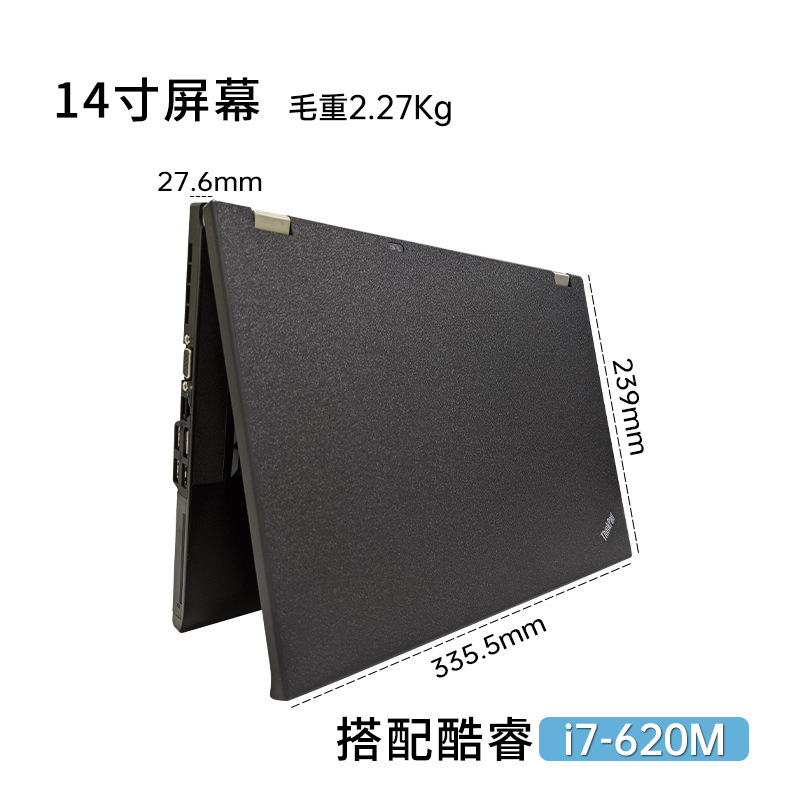 Cross-Border Wholesale of T410/T420/T430/T440 Laptops Wholesale Used Laptop