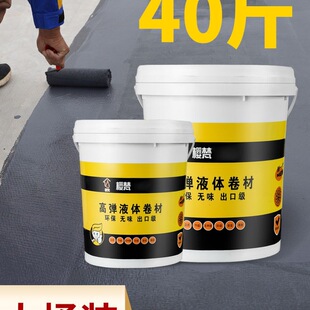 ��ˮ�T���a©�z�۰�������ͺ��z�⠝�ѿpҺ�w���ķ�ˮ�z����