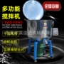 定制工业立式养殖混料机