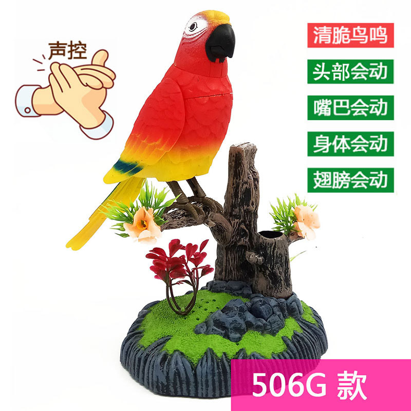 Pájaro controlado por voz West Knight Sensor de jaula de pájaro de simulación de pájaro eléctrico llamado se moverá en los puestos callejeros, juguetes explosivos