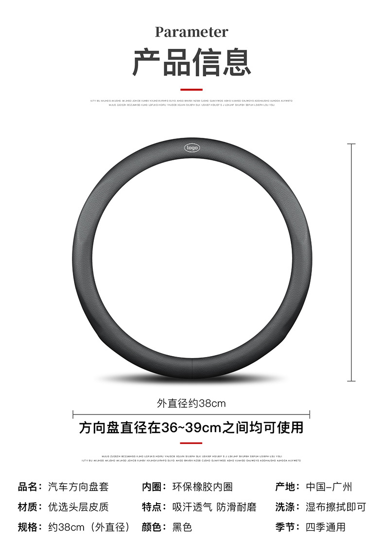 Suitable for Tesla Modely Model 3/Model S/Model X Genuine Leather Special Steering Wheel Cover