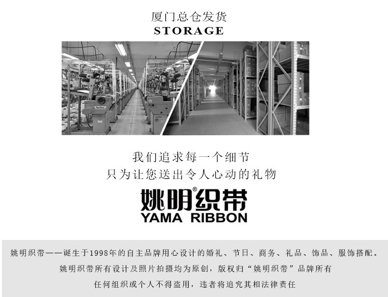 定制款详情1_13