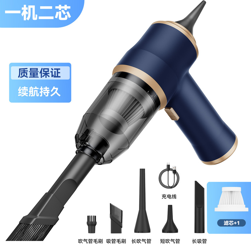 工厂直供车载吸尘器多功能家车两用手持式大吸力大功率车用吸尘器|undefined