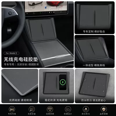 updated Model 3/Y, this is a silicone: Anti-slip mat