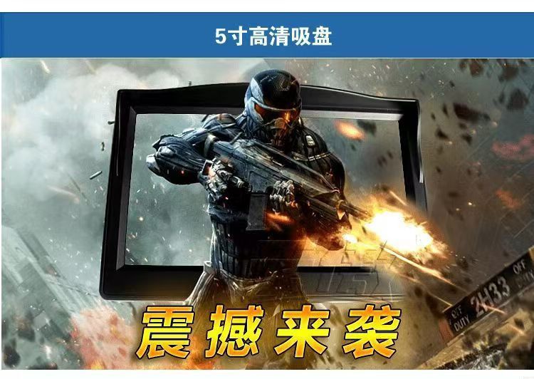 Folding screen HD instrument truck truck display reversing image display dvd set-top box visible