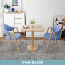 北欧洽谈桌椅组合休闲接待现代简约奶茶店小圆桌子长方形