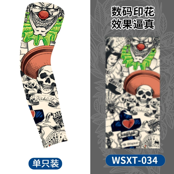 WSXT-034