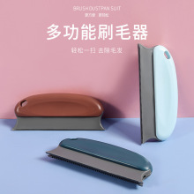 宠物除毛刷 多功能静电除毛器 狗毛清理器沙发地毯刮毛器去毛器