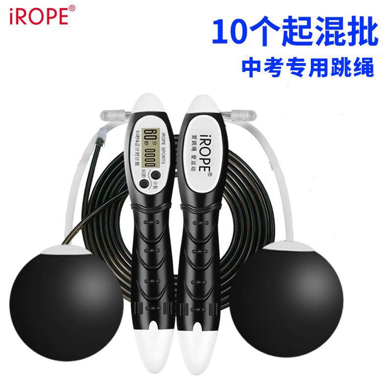 High school entrance examination jump rope wholesale junior ..