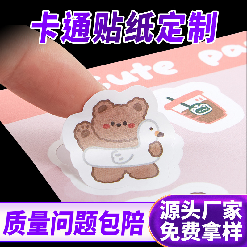 厂家杰卓铜版不干胶覆哑膜烫金烫银贴纸印刷标签铜版纸防伪