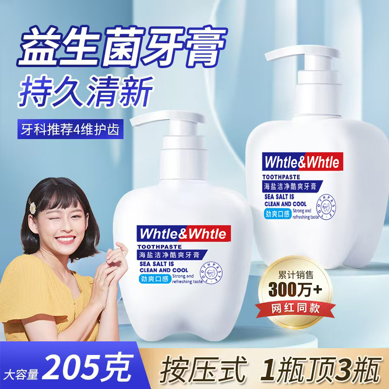 Big white tooth sea salt clean cool bright white toothpaste press yellow stain fresh breath factory wholesale 205g.