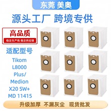 ����Tikom L8000 Plusɨ�ػ��������������Medion X20SW/MD11415