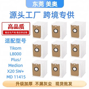 �m��Tikom L8000 Plus�ߵؙC����������m��Medion X20SW/MD11415