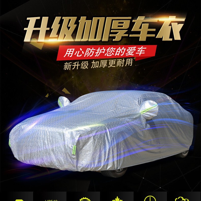 Car Cover Manufacturer Direct Wholesale Aluminum Film with Cotton Thickening, Rainproof, Dustproof, Sunproof, All Seasons
