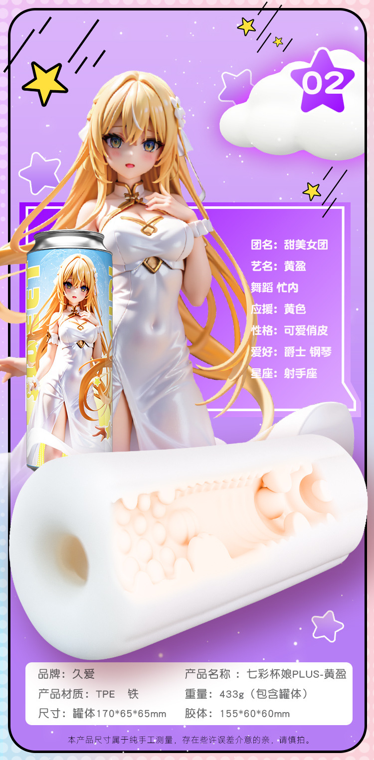 Manual Airplane Cup Male Masturbator with Clamp Suction Action in TPE — detail image 25