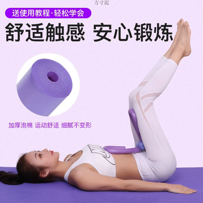 Yoga mat, set, yoga clothing for yoga