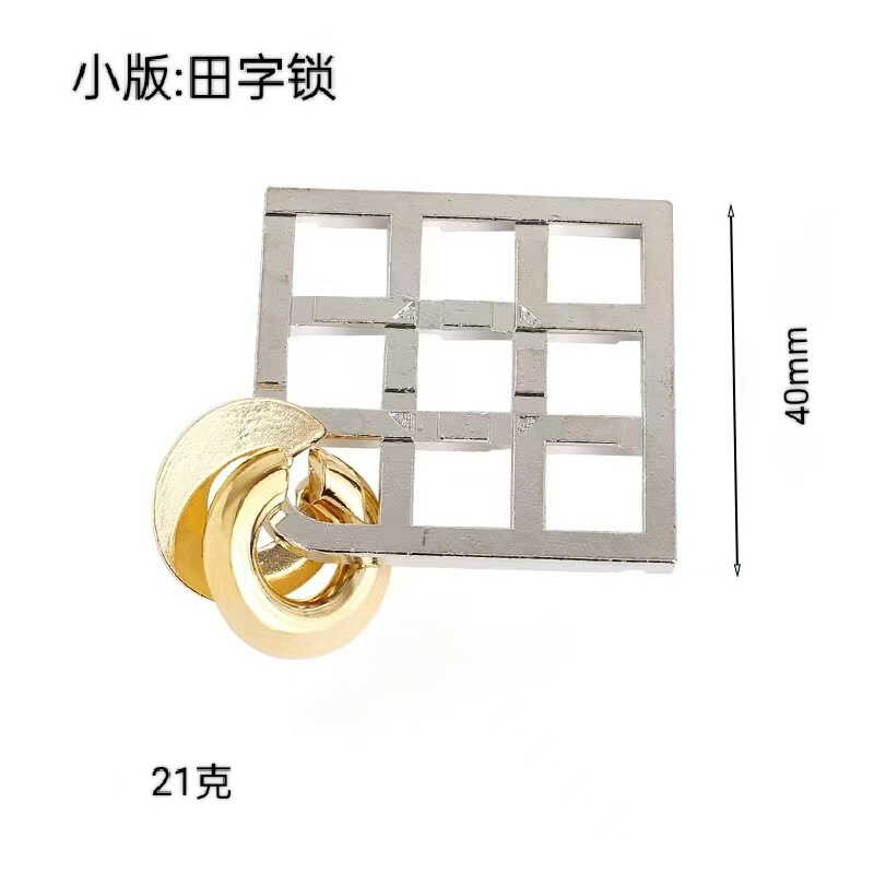 鲁班锁puzz锌合金解锁智力解环益智玩具儿童孔明3马蹄拆卸手雷|undefined