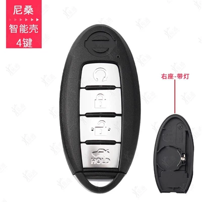 Avtomobil qapı kilidi silindrləri — Key Remote Control Shell - nissan-smart-card-case-4-buttons-right-seat-with-light