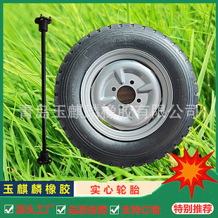 1100Cmx380Cm Electric Tricycle Tire Axle Can Be Equipped with 4.00-12 Forklift Pneumatic Tires with Complete Models