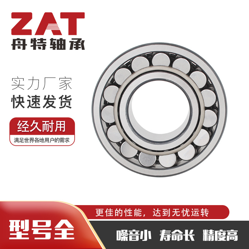 22315调心滚子轴承 22308 22309 22310高承载木工机械滚子轴承