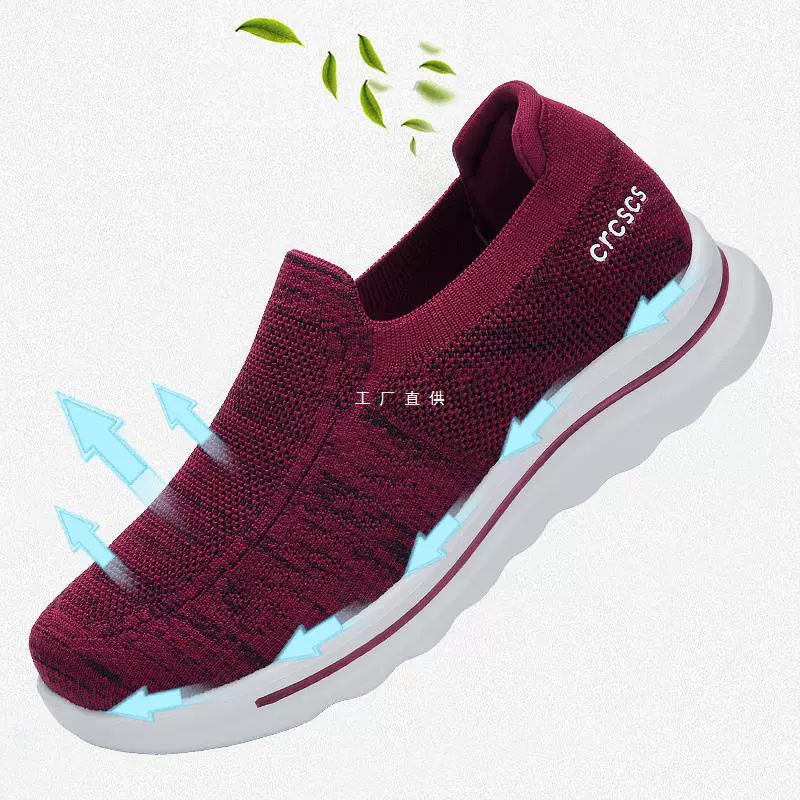 Мама обувь легкая спортивная повседневная обувь среднего возраста кроссовки дышащая пожилая обувь женская нескользящая мягкая подошва одиночная обувь