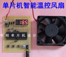 ���51��Ƭ�C�ؿ��L���OӋ pwm�����{��DIY���ɢ���׼�