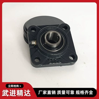 UCP外球面轴承 带座轴承 P204 205 206 207 208 209铸铁材质轴承