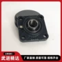 外球面带座205206轴承