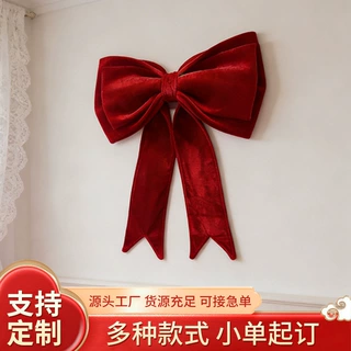 定制红丝绒蝴蝶结婚房布置结婚装饰喜庆节日房间装饰品婚庆用品