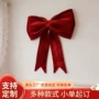 节日结婚布置定制装饰品