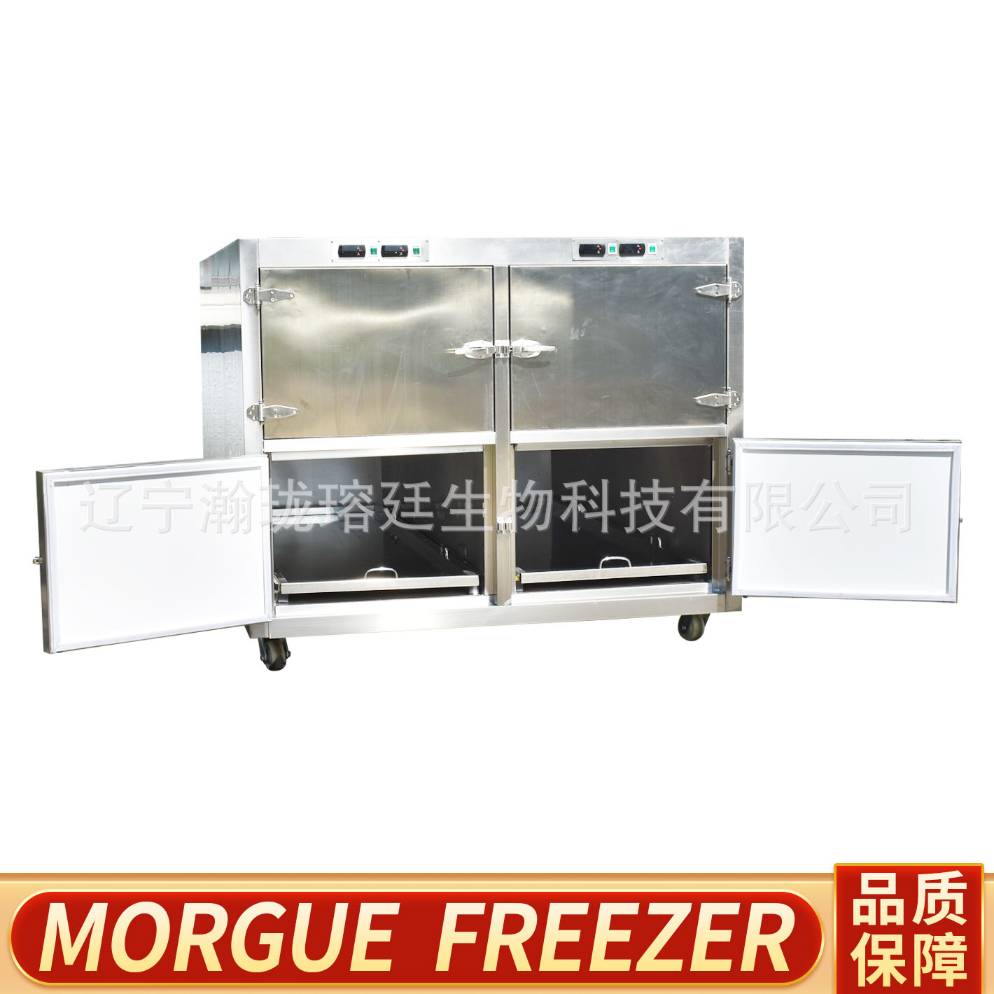源头工厂4具死人冰棺太平间遗体防腐实验室标本冷冻尸体冷藏箱
