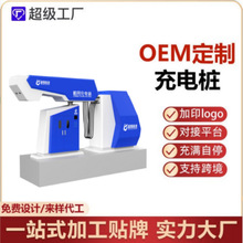 新能源电动船舶船只快速充电桩带机械臂水上移动快充桩充电站定制