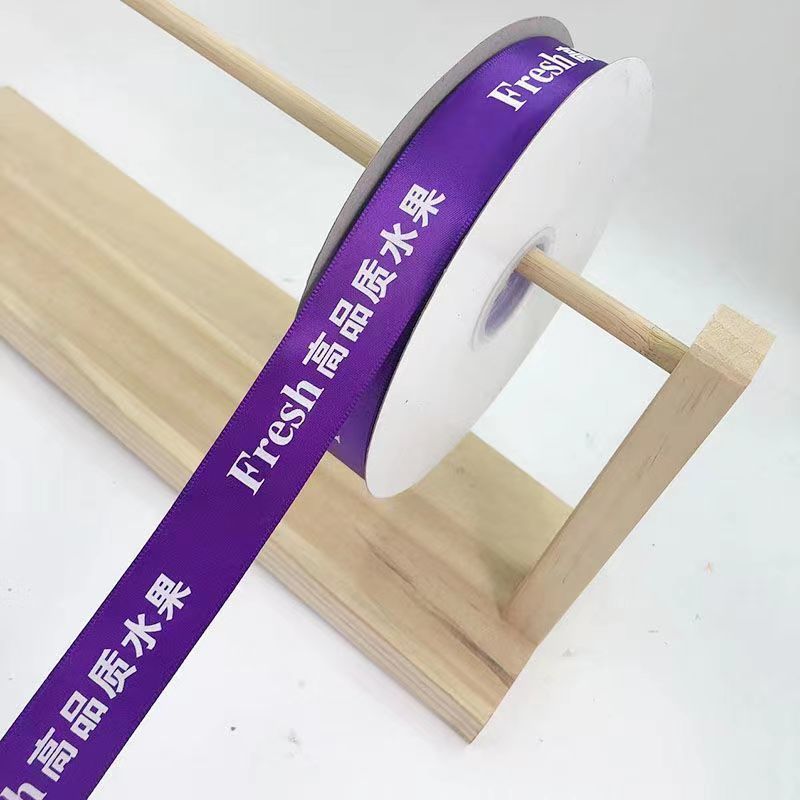 Cinta de frutas, caja de regalo fresca, cinta de regalo para embalaje, cinta de satén para floristería, cinta de satén para atar ramos de frutas frescas.