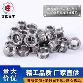 CNC加工;螺母;其他机械加工