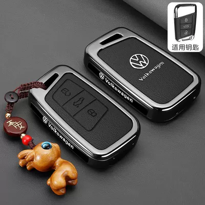 Cover Lavida Passat Touron Taian, Car key bag - leather-texture-folk-c-model-leather-texture-piano-black-ping-an-xiaolu